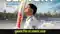 Shubman Gill Double Century