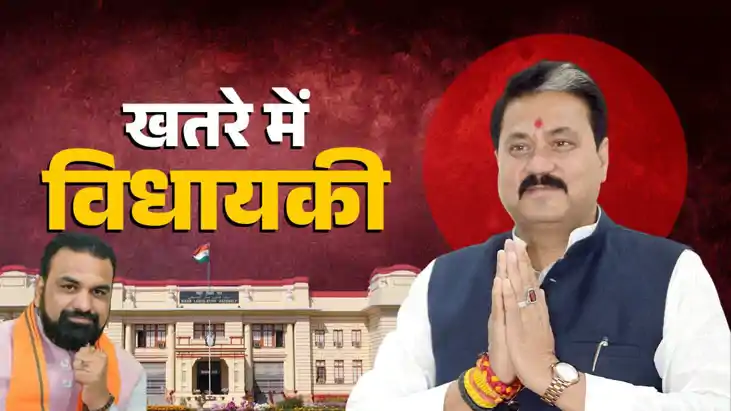 Sahibganj BJP MLA Raju Kumar Singh