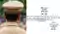 Bihar police rural sp jurisdiction ordered