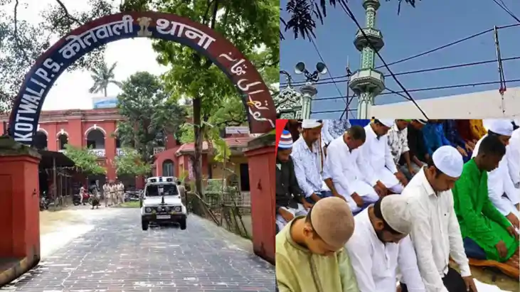 कोतवाली थाना परिसर में नमाज 