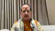 lakhisarai drug inspector deepak kumar ram suspended