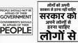 Anti-Government Slogans