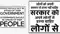  Anti-Government Slogans