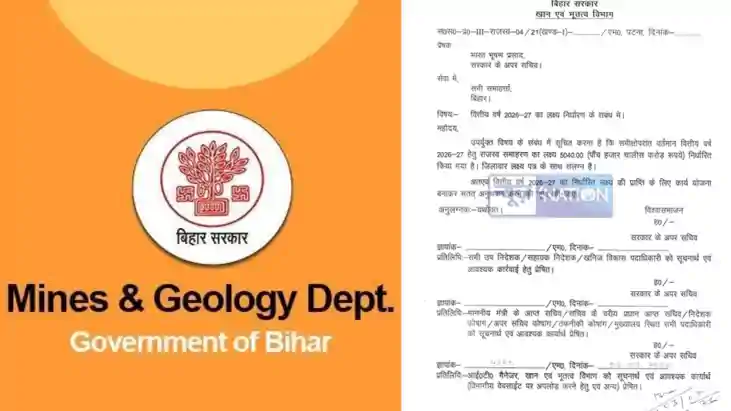 Bihar mining department Fixed revenue target
