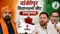 Bankipur Bypoll