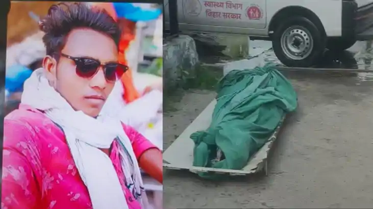 Nawada Road Accident 