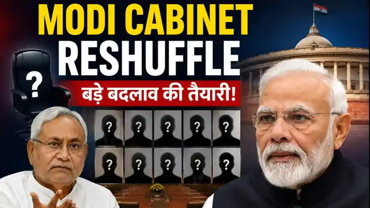Modi Cabinet Reshuffle 