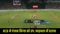 IPL 2025 Final