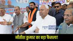 Bihar Cabinet Meeting
