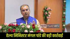 Bihar News