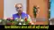 Bihar News