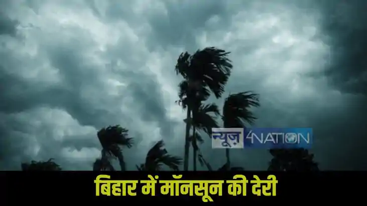 Bihar Monsoon Bihar Monsoon