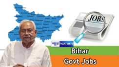 Government Job in Bihar