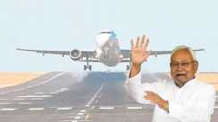  Bihar airport news - बिहार में हवाई टिकट की दरों में होगी भारी कमी, नीतीश सरकार का यह फैसला बना कारण