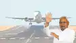  Bihar airport news - बिहार में हवाई टिकट की दरों में होगी भारी कमी, नीतीश सरकार का यह फैसला बना कारण
