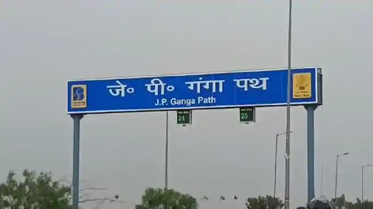 Patna Traffic - पटना के इन सड़कों पर ओवर स्पीड गाड़ी चलाने Patna Traffic - पटना के इन सड़कों पर ओवर स्पीड गाड़ी चलाने