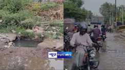  Barhiya bypass 