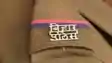 Bihar Police News : बिहार में केस में लापरवाही करना आईओ को पड़ा महंगा, 72 पर गिरी गाज, वेतन पर लगी रोक 