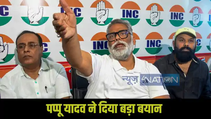 Pappu Yadav Pappu Yadav