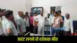 Nawada Accident