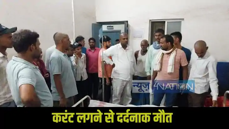 Nawada Accident