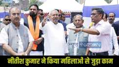  Bihar Cabinet Meeting
