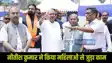  Bihar Cabinet Meeting