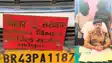 Bihar News : पूर्णिया पुलिस ने की बड़ी कार्रवाई, अधिकारी के बोर्ड लगी स्कॉर्पियो से 10 लाख का स्मैक किया बरामद, दो तस्करों को किया गिरफ्तार