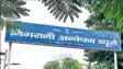 Vigilance Bureau Catches Tirhut Official Taking  40000 Bribe