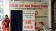 Bihar News : बिहार में महिला सुरक्षा को लेकर बड़ी पहल, जल्द कार्यशील होंगे 6 नए वन स्टॉप सेंटर, कुल संख्या बढ़कर होगी 65