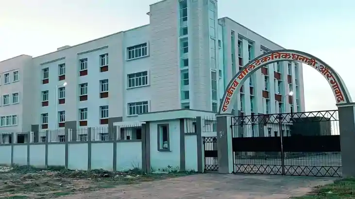 Bihar Education News : बिहार की तकनीकी शिक्षा को मिली राष्ट्