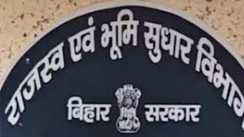Bihar Land Dept Action 8 COs Penalised for Corruption