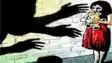हैवानियत की सारी हदे पार : 2 वर्षीय मासूम से दुष्कर्म, बच्ची की हालत गंभीर