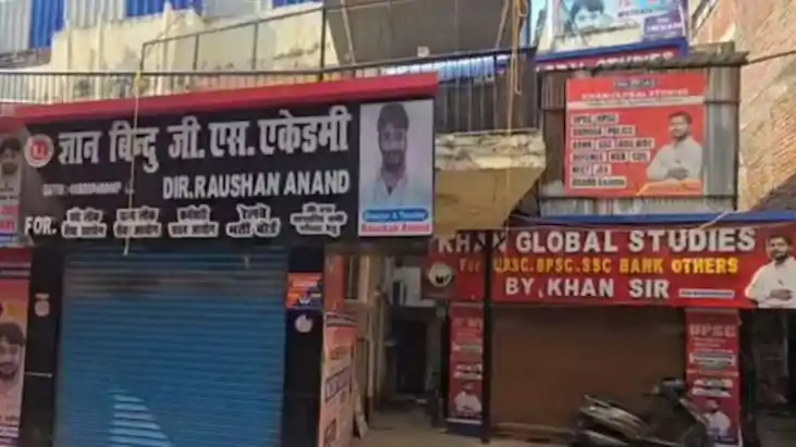  Khan Sir/Roshan Anand