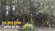 Bihar News : बिहार में है दुनिया का सबसे पुराना बरगद का पेड़, 700 साल है उम्र, 3 साल की वैज्ञानिक रिसर्च और कार्बन डेटिंग से हुआ खुलासा