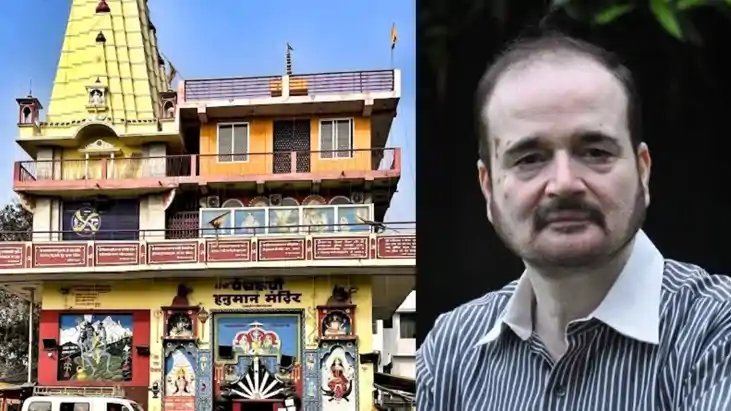 Bihar News : श्री श्री पंचरूपी हनुमान मंदिर ने स्वास्थ्य एवं