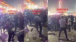 Bihar News : भागलपुर के पीरपैंती मेले में खूनी संघर्ष, बीजेपी विधायक के बेटे पर लगा युवकों को पीटने का आरोप, वीडियो वायरल