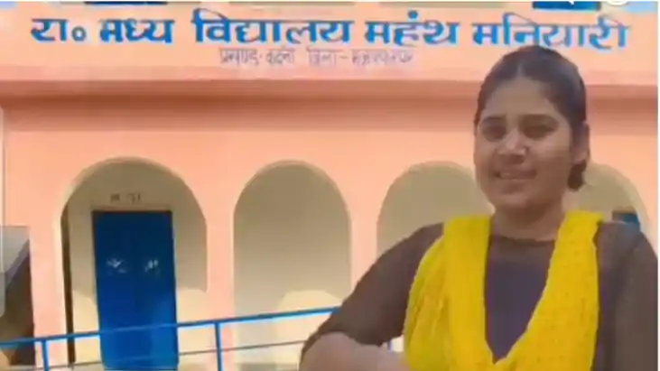 Bihar News : शिक्षा के मंदिर में 'रीलबाजी', स्कूल परिसर में 