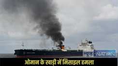 US-Israel Iran Attack