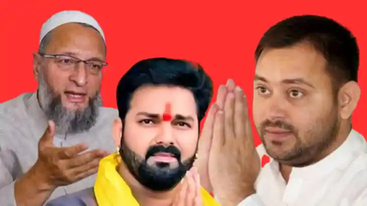 Rajysabha Election : तेजस्वी और ओवैसी की वजह से कटा 'पवन सिं