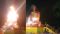 40 Foot Holika Burnt at Sacred Site State Ceremony Held
