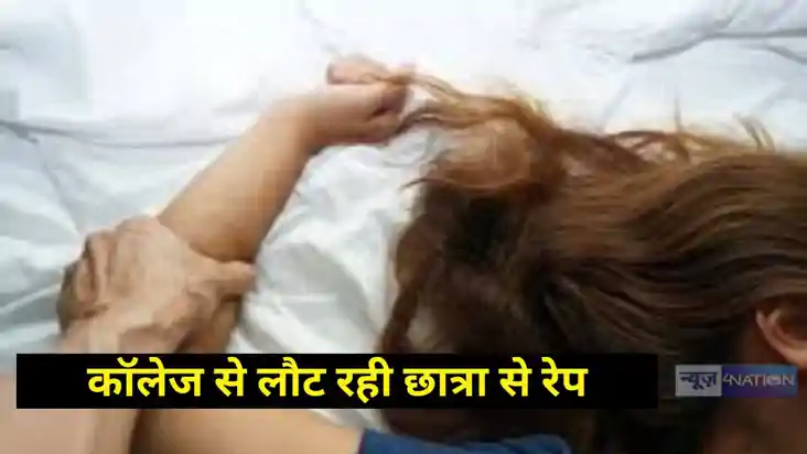 Chhapra Rape Chhapra Rape