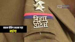 Bihar News : डायल 112 की टीम को वाहन चेकिंग करना पड़ा महंगा, पीड़ित की शिकायत पर एसपी ने दारोगा को किया सस्पेंड 