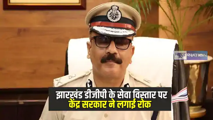Jharkhand News: डीजीपी नियुक्ति मामले में मुख्य सचिव ने कें Jharkhand News: डीजीपी नियुक्ति मामले में मुख्य सचिव ने कें