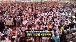 Waqf Amendment Act 2025 : सहरसा में वक्फ संशोधन कानून के खिलाफ सड़क पर उतरे मुसलमान, केंद्र सरकार पर जमकर साधा निशाना, ‘अल्पसंख्यकों पर अत्याचार बंद करो’ के लगाये नारे 