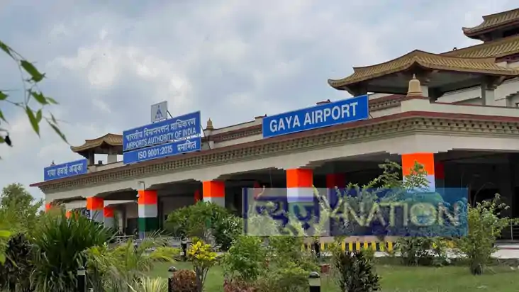 Gaya Airport Gaya Airport