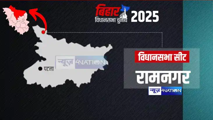 ramnagar assembly seat ramnagar assembly seat