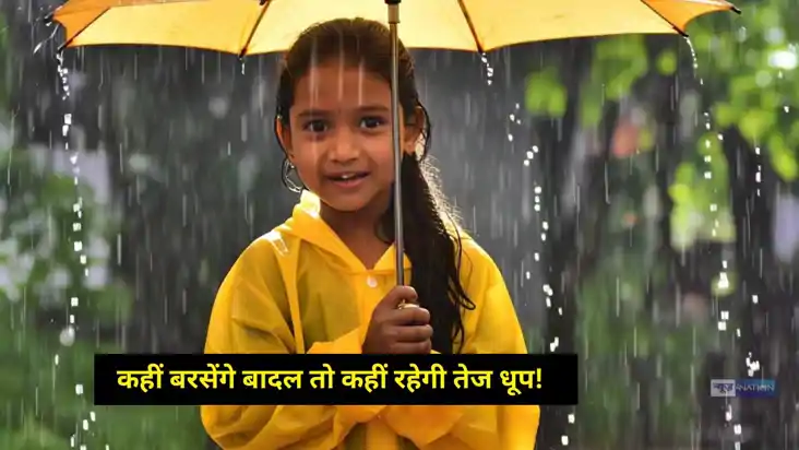 Bihar Weather Bihar Weather