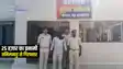 Bihar Crime News : बगहा पुलिस ने 25 हज़ार के इनामी अपराधी फकरे आलम को तमिलनाडु से किया गिरफ्तार,  हत्या और आर्म्स एक्ट के दर्ज हैं मामले 