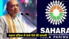 Sahara India 